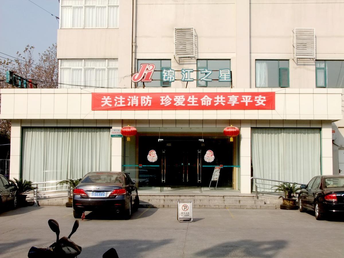 Jinjiang Inn Wuxi East Yunhe Road Xihui Park エクステリア 写真